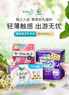 不加糖%采集到参考-洗护/家清/个护