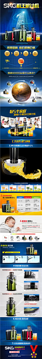 SKG ZZ1305 多功能家用榨汁机 婴儿电动水果果汁机 不锈钢原汁机-tmall.com天猫