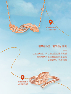 YANGYI_CHAN采集到蓝能可贵 红更高级