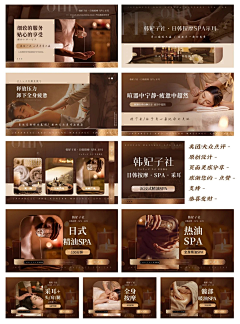 W可爱鬼W采集到美团