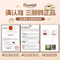 手淘_SKU_三丽鸥•Sanrio正品保证【认准防伪标！！官方授权书！！】
