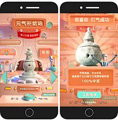 滴滴这套海报亮了，网友直呼“太萌了”！ (9)