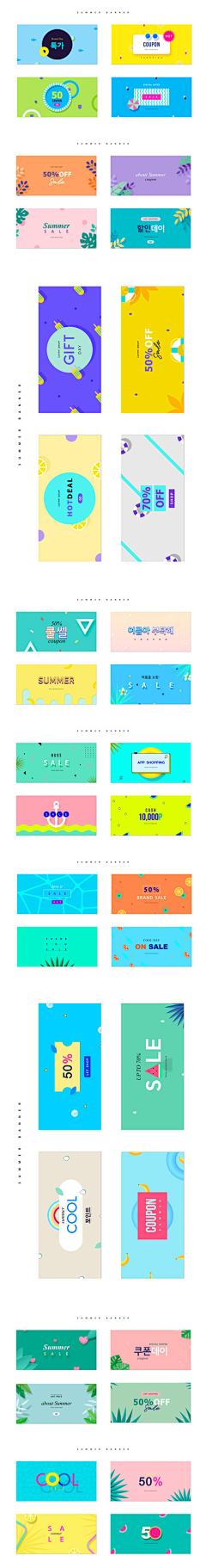 Aprilless采集到Banner