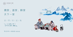 笑死我掉了采集到地产系列稿