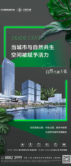 SAN/GU采集到写字楼,中心