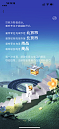 顺丰2023年度报告