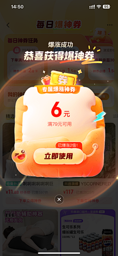 nixaiJ_0202采集到主图