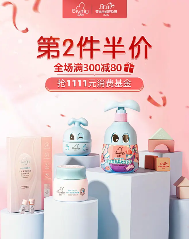 启初旗舰店-花瓣网