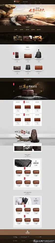 淘宝男士皮包店铺 商务包包首页设计 男士皮包内页设计 大气包包首页 高档包包海报设计
