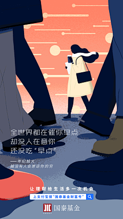 LT婷儿采集到纯创意