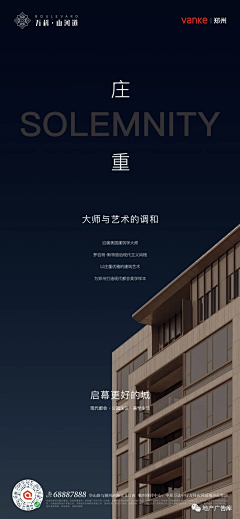 Mizoo采集到极简