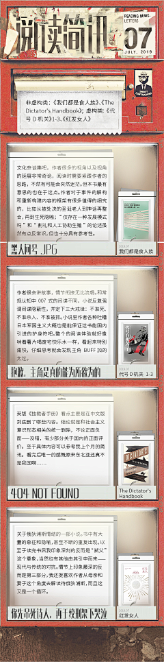 kiki喵喵采集到详情页