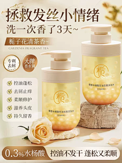 用户c5Qeqqy2采集到香水主图