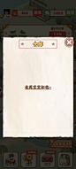 仓库