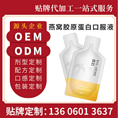 嗒嗒嘀嘀采集到1688首页