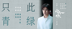 绯雾色采集到啊！音乐类目！