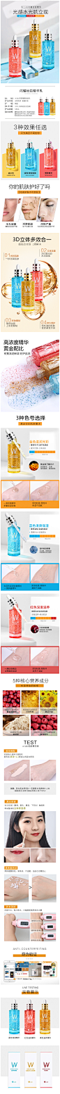 wlab妆前乳隔离霜w.lab素颜精华女打底保湿补水提亮液学生党平价w-tmall.hk天猫国际