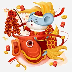 手绘鼠年好运年年鲤鱼老鼠拜年 平面电商 创意素材