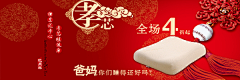 ui张保军采集到banner 