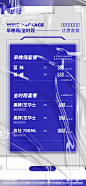 【素材能量站】广告 海报 高端 酒吧 酒水  夜店 朋友圈 套餐 酒水套餐 潮流设计 排版 大气 炫酷 赛博朋克 早鸟 酒吧日常 酒吧海报 夜店海报 爆满 转场 早鸟套餐 会员充值 VIP|1011182 