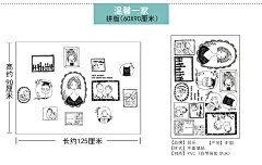 出租房装饰贴纸柜子自粘墙纸房间布置卧室床头背景墙创意个性墙贴-tmall.com天猫