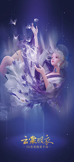 南音湘阁采集到X_左手年华