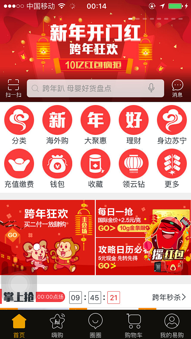 来自相册