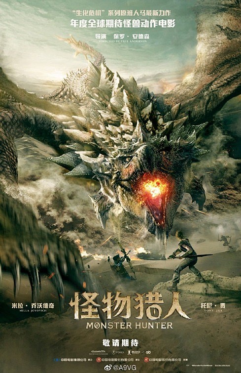Monster Hunter Movie...