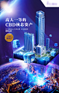 公寓海报-志设网-zs9.com