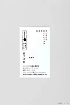 [米田/主动设计整理]日式美学】简约有细节的日式名片设计 ​