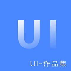 知liao了采集到UI作品集