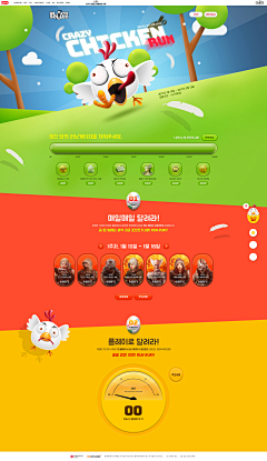 sunny-旅途采集到Game#卡通#
