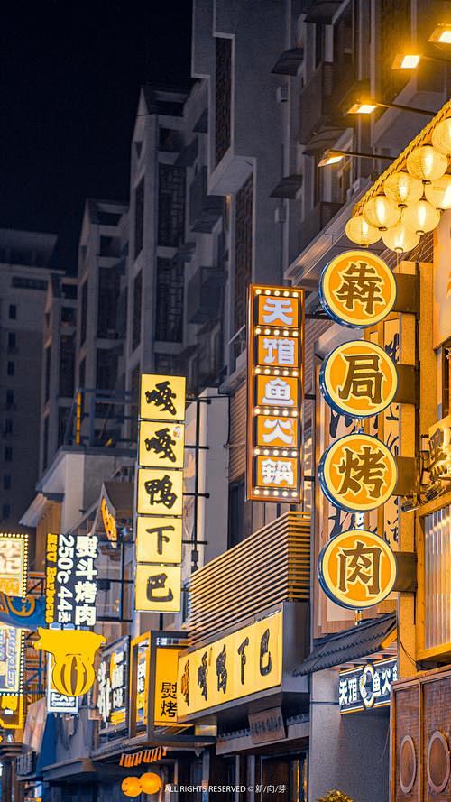 香港夜市_百度图片搜索