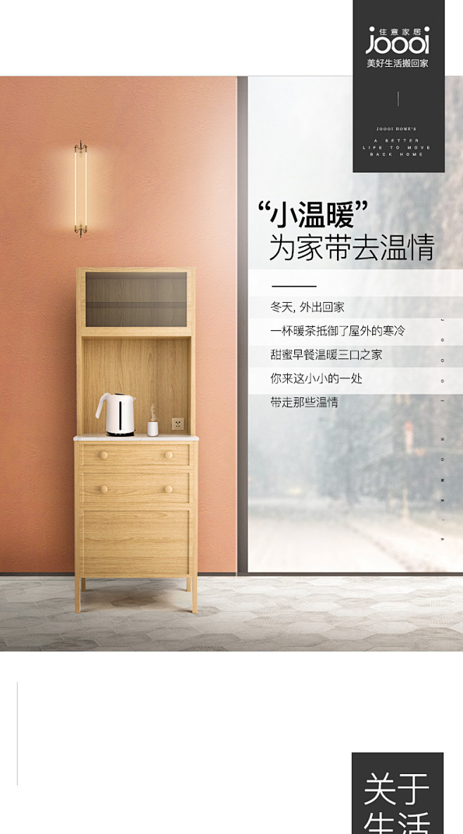 北欧餐边柜多功能储物柜厨房收纳柜客厅餐厅...