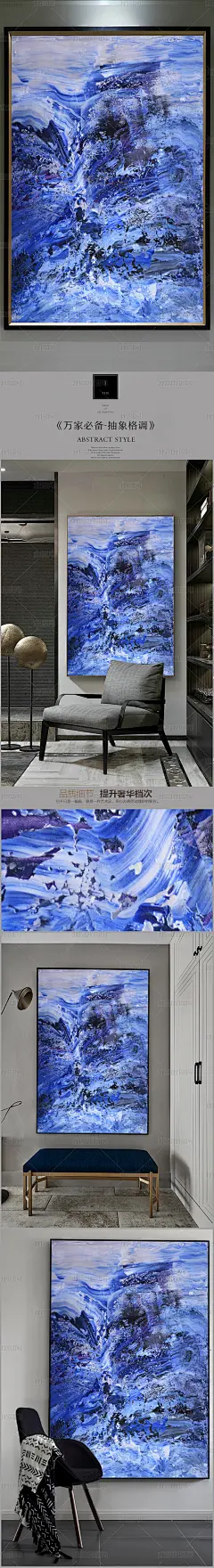 高清立体抽象油画艺术玄关（一千零六）