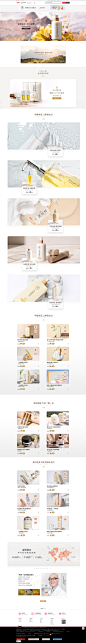 首页-儒意化妆品旗舰店-天猫Tmall