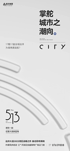 Age-laste采集到设计湿-微信