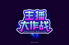 Anny-Z采集到icon 贴纸