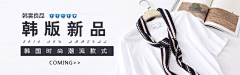 zyz11采集到banner