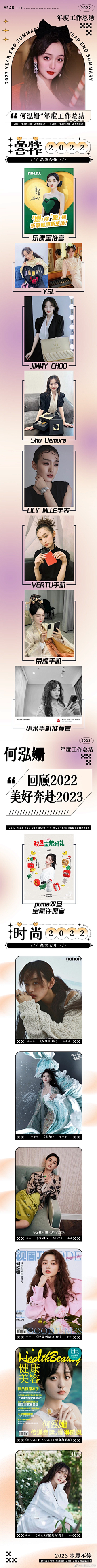 呆宝文创采集到微信风格参考