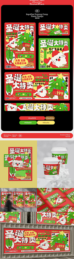 牙签之王采集到平时