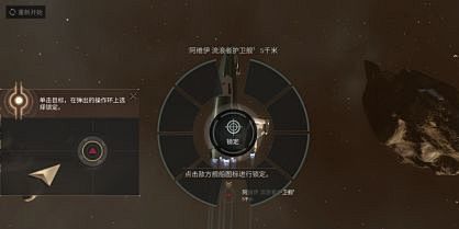 星战前夜：无烬星河-找灵感-GAMEUI