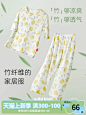 【竹棉家居服套装】mibi秋冬儿童家居服套装宝宝内衣两件套上衣裤-tmall.com天猫