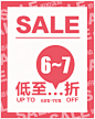 sale