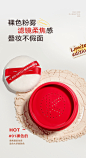 KATO小奶龙新年限定联名款礼盒控油不易脱妆定妆散粉圣诞节礼物-淘宝网