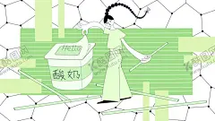 扁平化小女孩插画 【酷图网】插画,手机壳插画,小女孩,紫色连衣裙,蝴蝶结,麻花辩,白衬衣,小女生,卡通插画,动漫素材,本本封面设计,胶套本封面,线圈本封面,中性本,素描本,车线本封面,缝线本封面,素描,速写本,日记本,记事本,林海,本本封皮设计,动漫设计,卡通人物设计,卡通人物,设计,动漫动画,动漫人物
