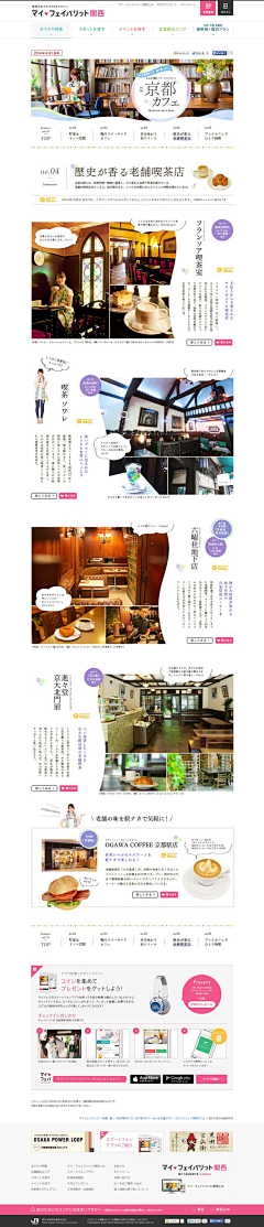 Mina_Ouyang采集到素材 - 版式设计