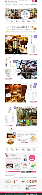 【特集Vol.76】歴史が香る老舗喫茶店：JR 京都市バス・地下鉄で行く！みんなが選ぶマイ・フェイバリット京都カフェ：マイ・フェイバリット関西.png: 