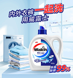 失眠睡美人采集到消毒页面