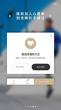 周小欣采集到APP 引导页